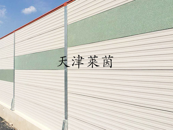 <a href=http://m.zrzx8.net/news_article?news_id=126>橋梁聲屏蔽</a>